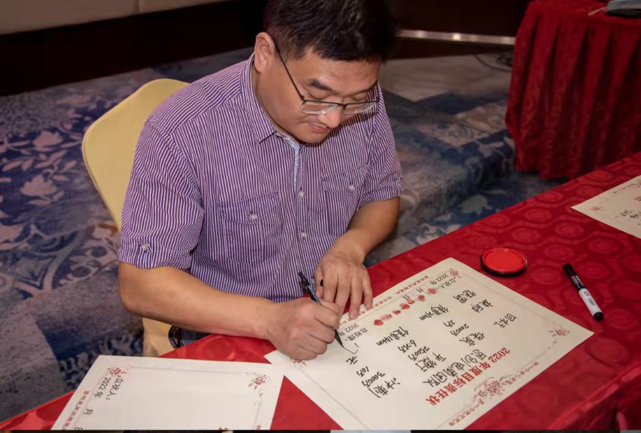 恩創(chuàng)精密