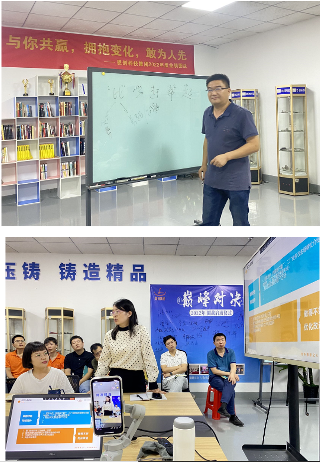 恩創科技圈戰活動