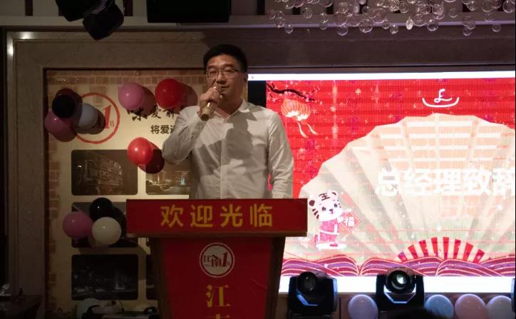 恩創科技｜2022年“擁抱變化，敢為人先”年會盛典